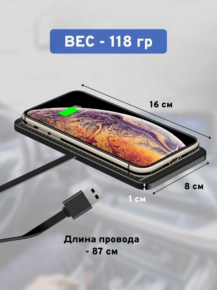 Зарядное устройство, беспроводное, с разветвителем, для авто, 5-15 W, FOD-защита, черный — фото 1