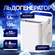 Льдогенератор Icemaker, настольный, белый, 1,4 л, для мороженого ...