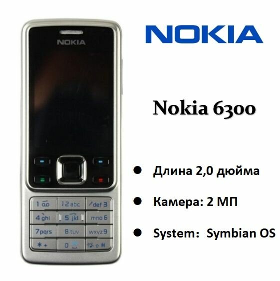 Мобильный телефон Nokia 6300 2G с 2-мегапиксельной системой SymbianOS диагональю 2,0 дюйма и Bluetooth