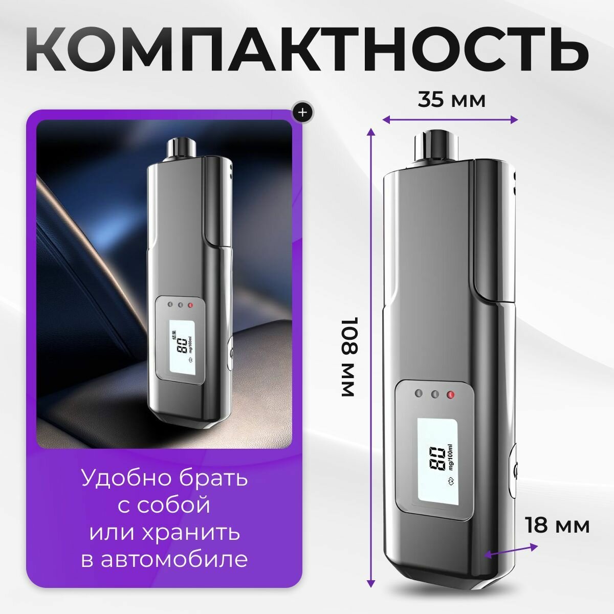 Картинки Алкотестер Профессиональный, измерение: 5 сек, погрешность 0.01%, 1 шт.