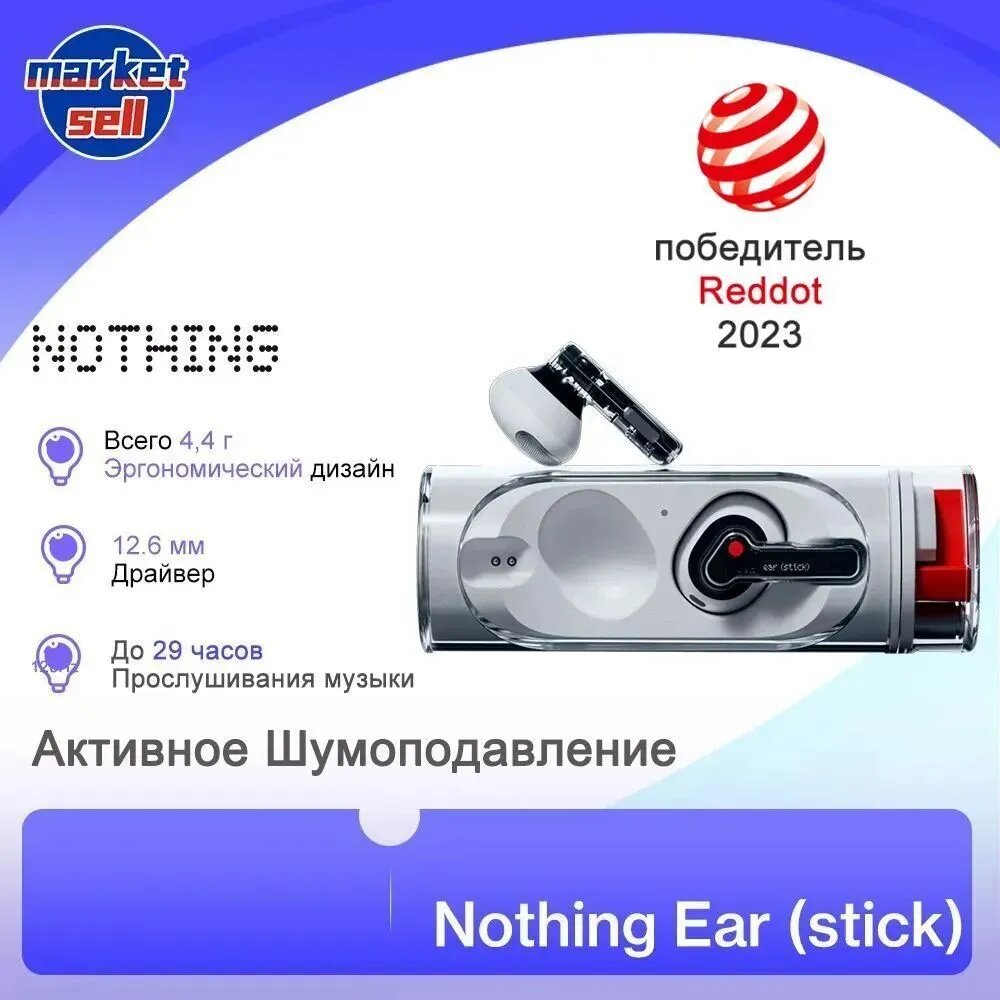 Наушники