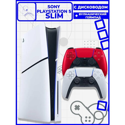 Sony PlayStation 5 Slim с дисководом 2й вулканический красный геймпад PS5 6983700₽