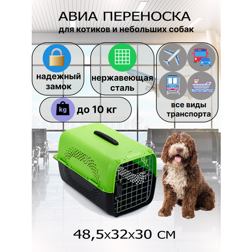 Клиппер для животных Чистый котик HP-A01 32х30х48.5 см 48.5 см 30 см 32 см зеленый/черный