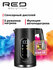 Чайник RED SOLUTION COLORSENSE AM108D, чёрный, 1,7л, 2000Вт, 5 ре...
