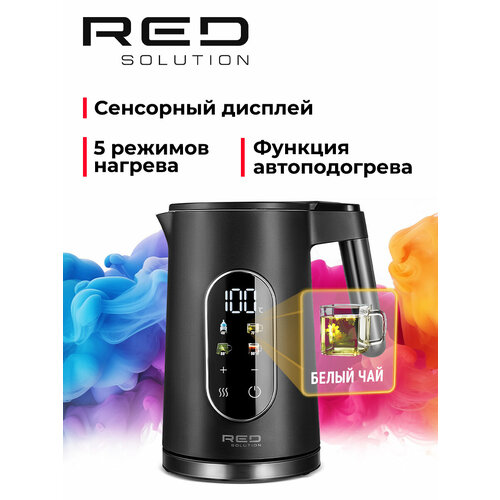 Электрический чайник RED SOLUTION COLORSENSE AM108D с сенсорным управлением, 2000 Вт — купить, цена, характеристики