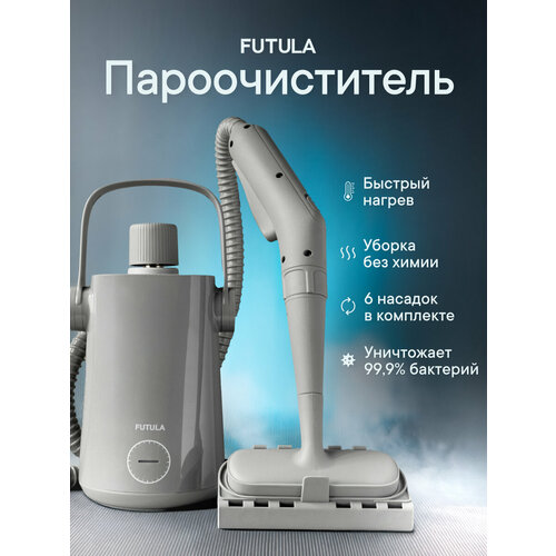 Пароочиститель Futula ST9000 серый с гибким шлангом, мощность 1000 Вт, 6 насадок