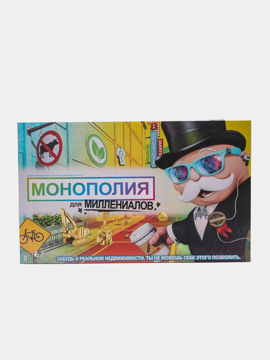 Настольная игра монополия Для миллениалов, игры для друзей и семьи — фото 1