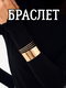 золото