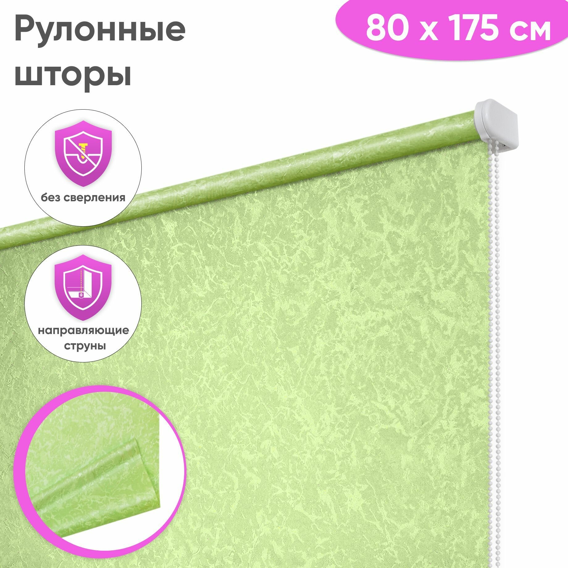 Рулонные жалюзи на окна 80 x 175 см "Сноу", цвет оливковый, рулонная штора