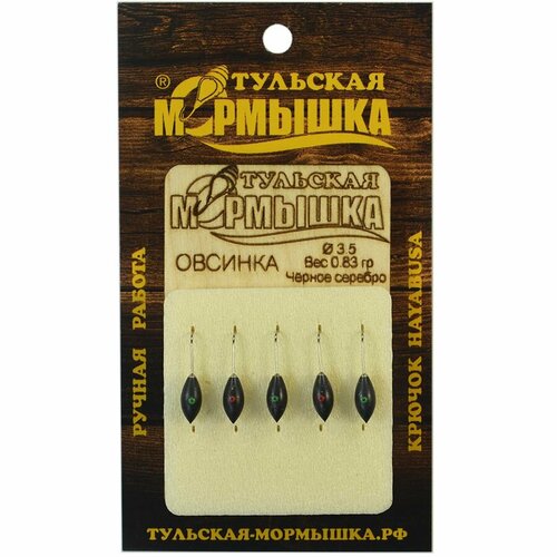 Мормышка для зимней рыбалки - 