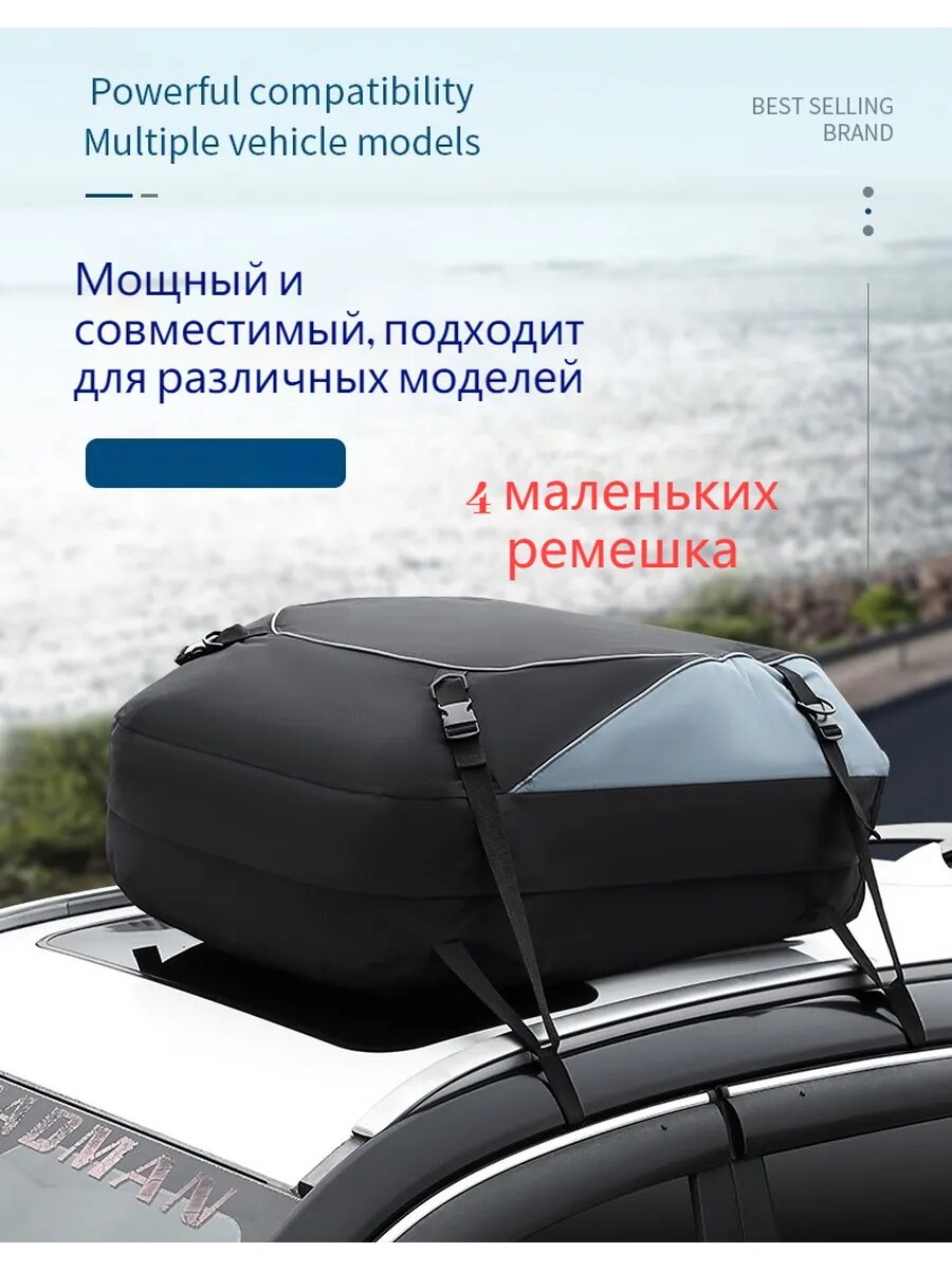 Автомобильный бокс на крыше автомобиля является прочным, портативным и устойчивым к атмосферным воздействиям