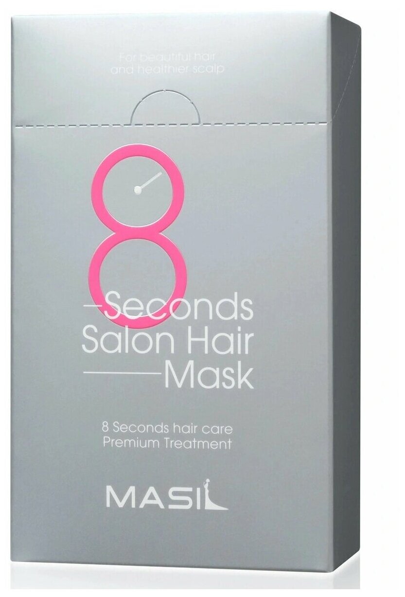 Набор масок для волос с салонным эффектом за 8 секунд (20 шт.) | Masil 8 Second Salon Hair Mask 8ml