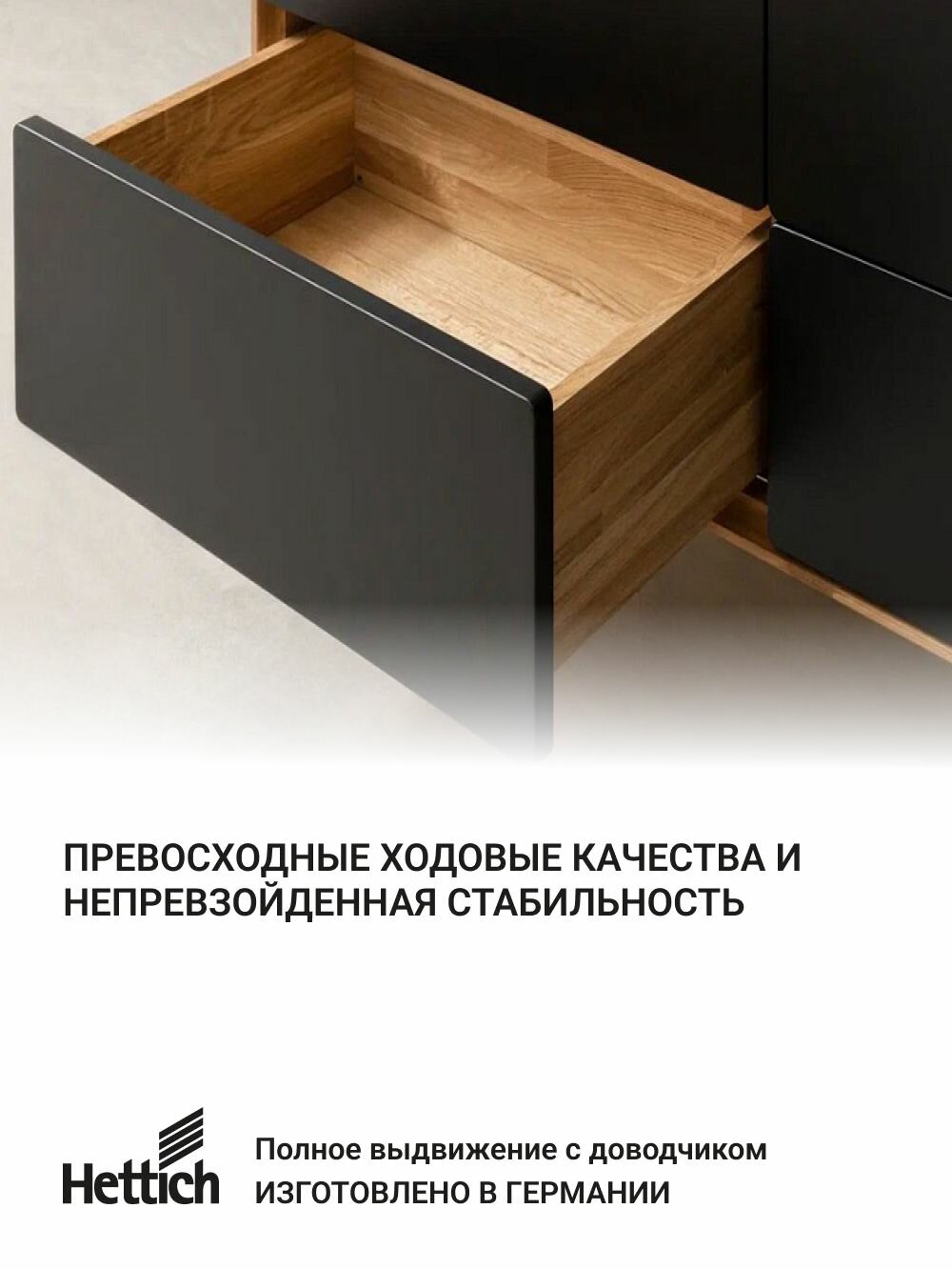 Направляющие для ящиков HETTICH Actro YOU Германия с доводчиком Silent System скрытый монтаж полное выдвижение NL600 мм, 3 комплекта — фото 1
