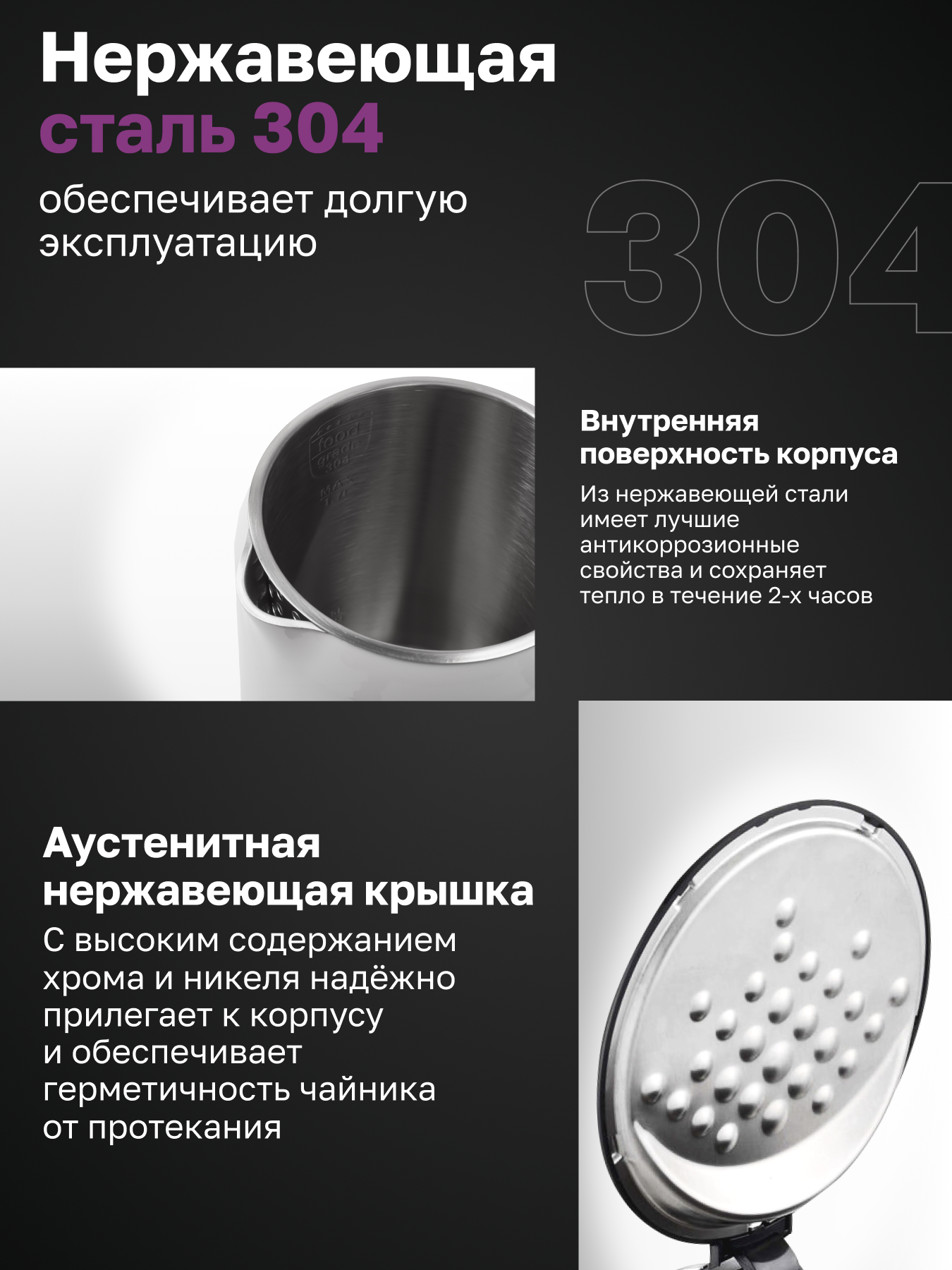 Чайник электрический GARTZ KPT70W Home edition, 1.7л, 2200 Вт, дисплей, 7 режимов нагрева, автоподогрев, белый — фото 1
