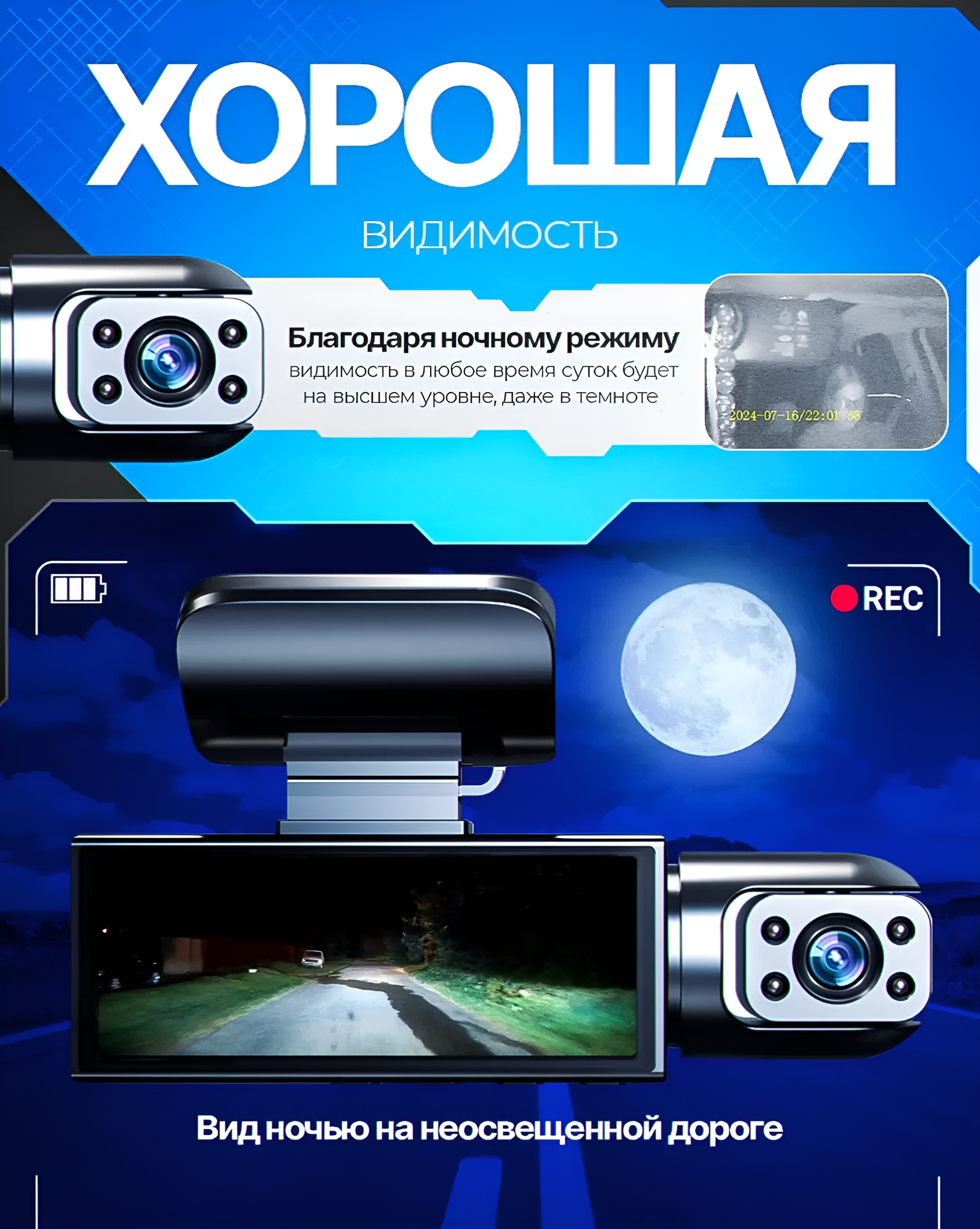Автомобильный видеорегистратор 2 в 1 в автомобиль Black Box Home Essential — фото 1