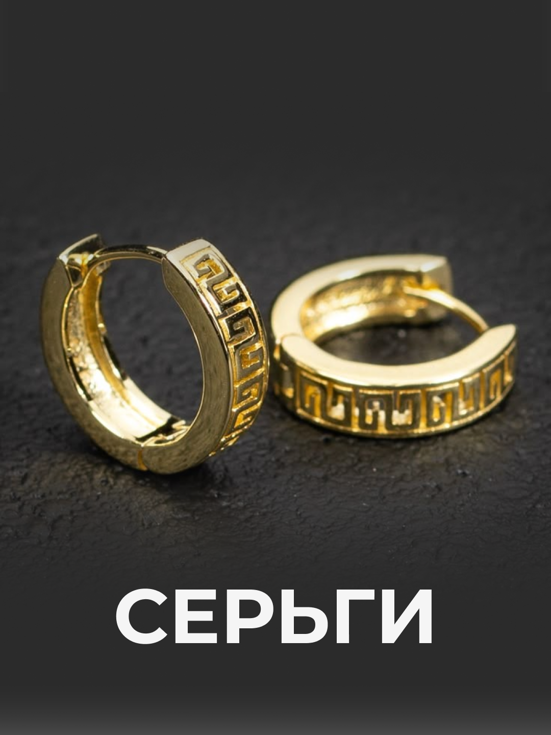 Серьги конго, размер 18 мм, лимонный