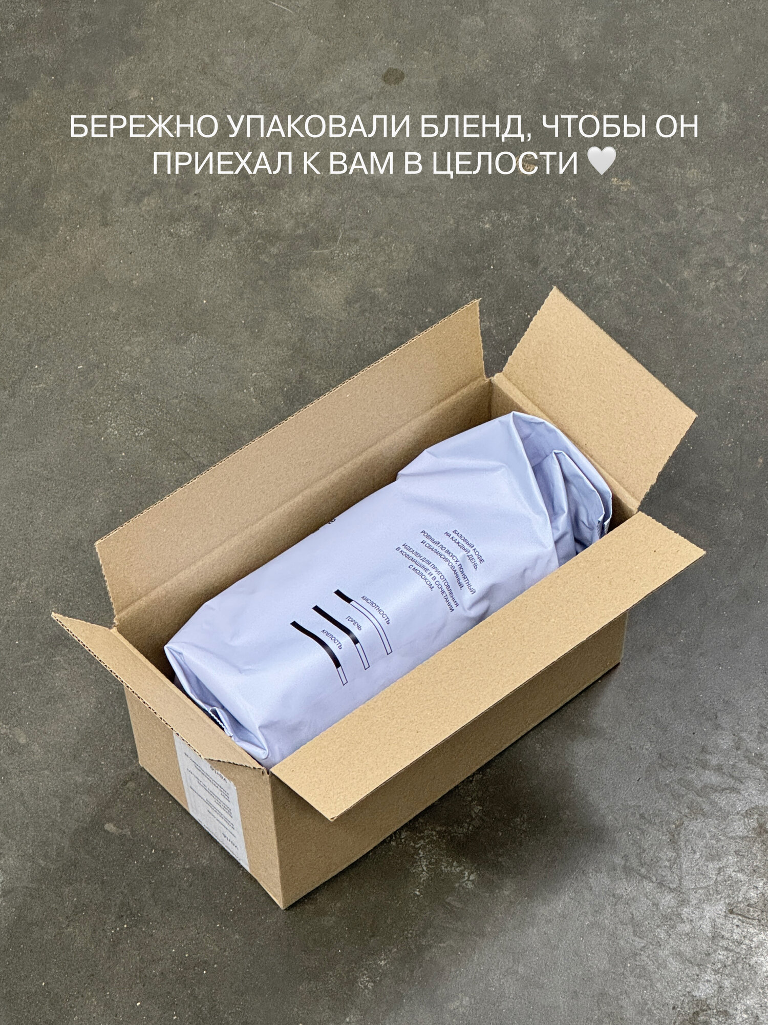 Кофе в зернах Verle Эспрессо Бленд №3 Medium, Бразилия/Вьетнам, средняя обжарка, 1кг — фото 1