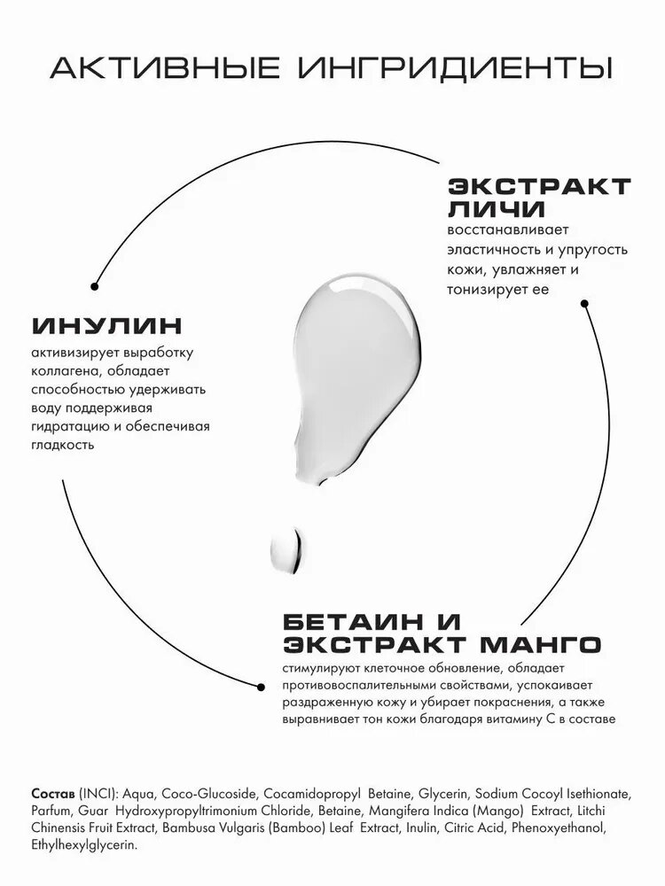 Гель для душа BY KAORI, парфюмированный, увлажняющий, аромат TOBACCO VANILLA (Табак Ваниль) 250 мл — фото 1