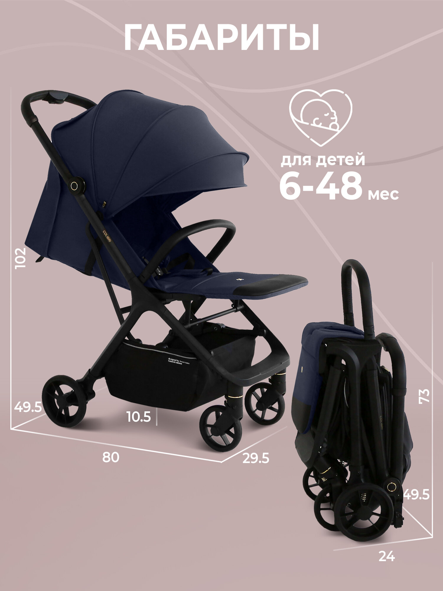Прогулочная коляска Sweet Baby Colibri Dark Blue — фото 1
