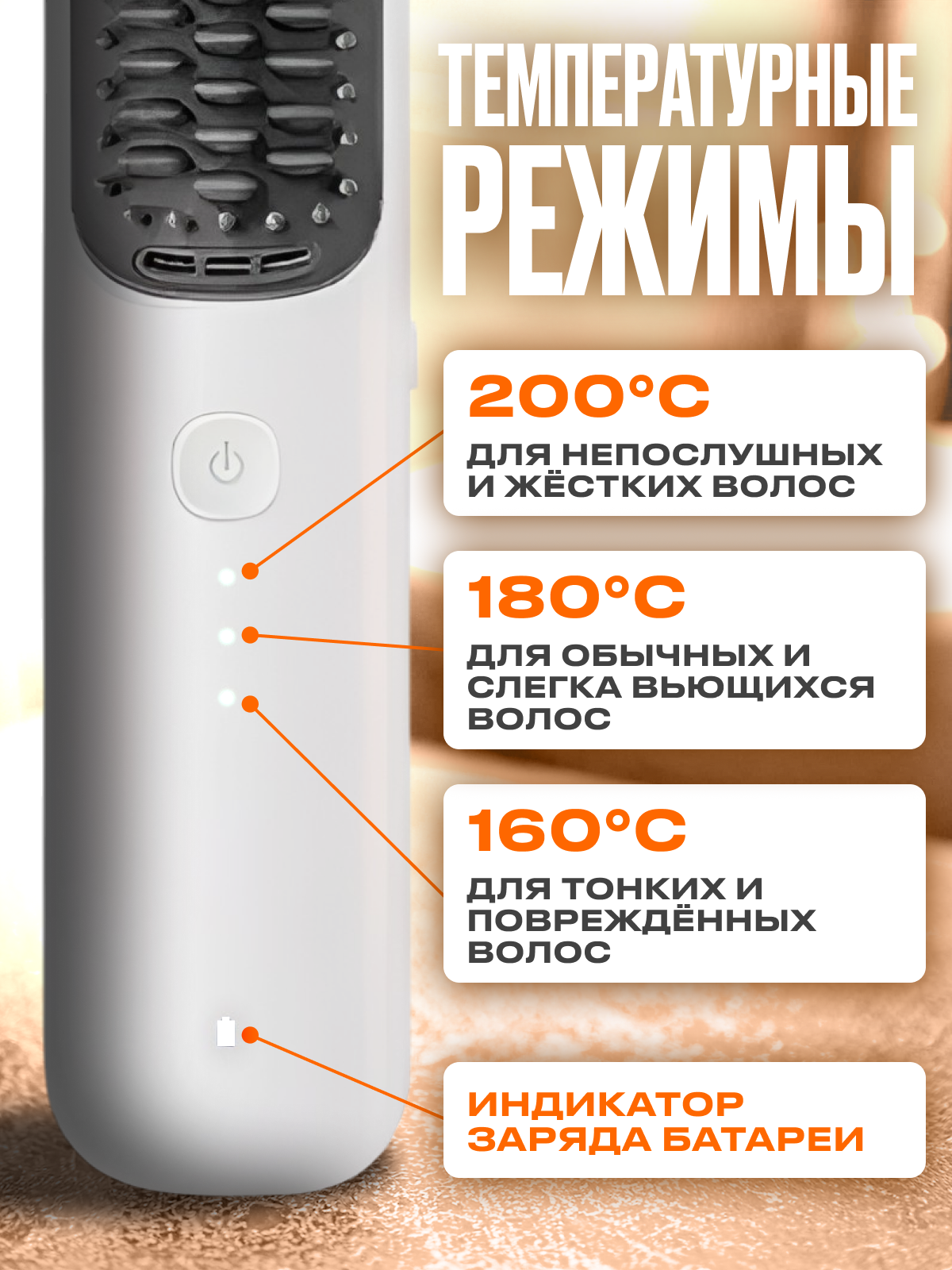 Проблема запутанных волос утром - до использования Xiaomi Mijia