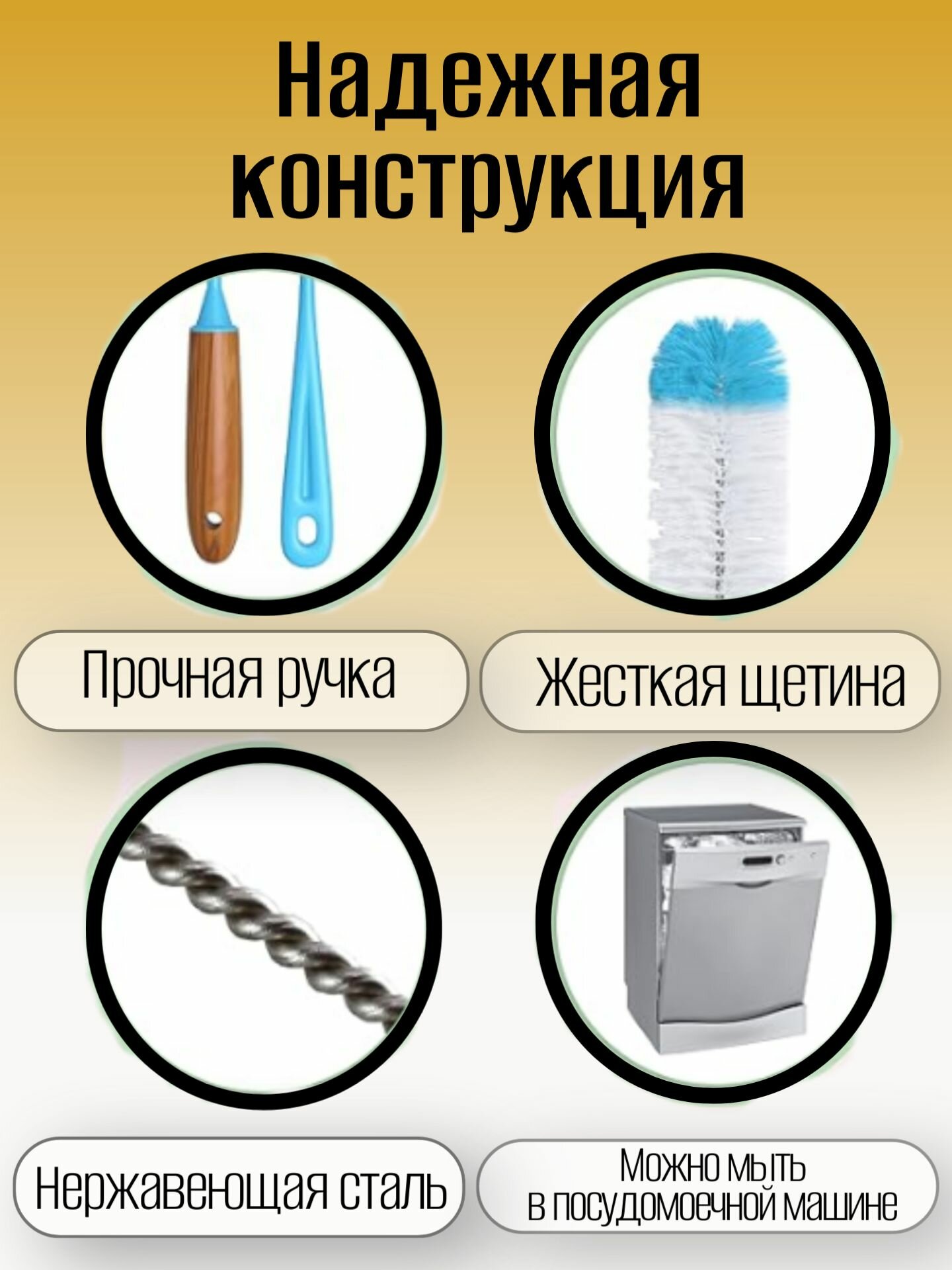 Набор ершиков для бутылок, 5 шт. щетки для мытья посуды — фото 1