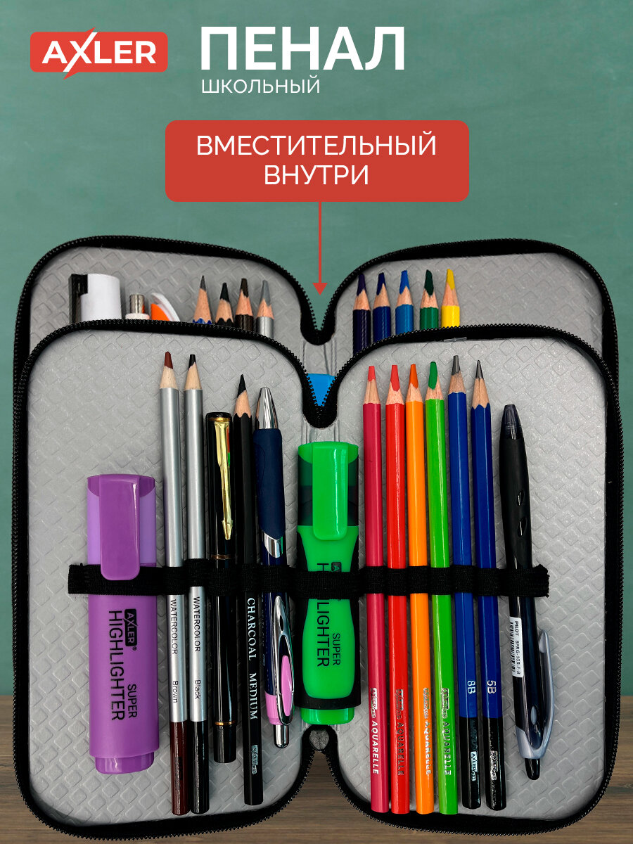 Пенал школьный для мальчиков AXLER, книжка на молнии, 2 отделения, для карандашей и ручек, 19*10.5*3.5 см — фото 1