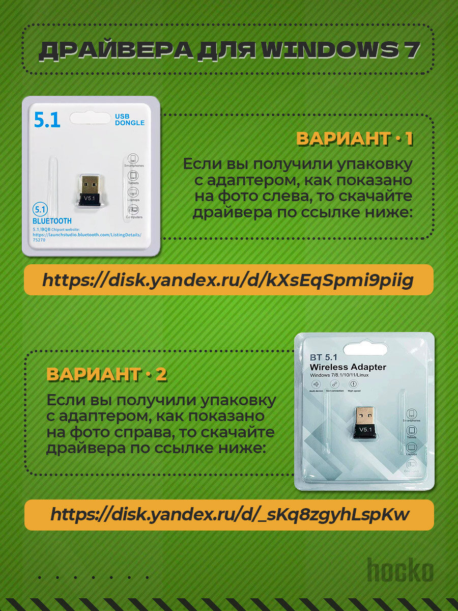 Беспроводной блютуз адаптер для ПК 5.1 / USB Bluetooth для геймпадов, наушников и колонок — фото 1
