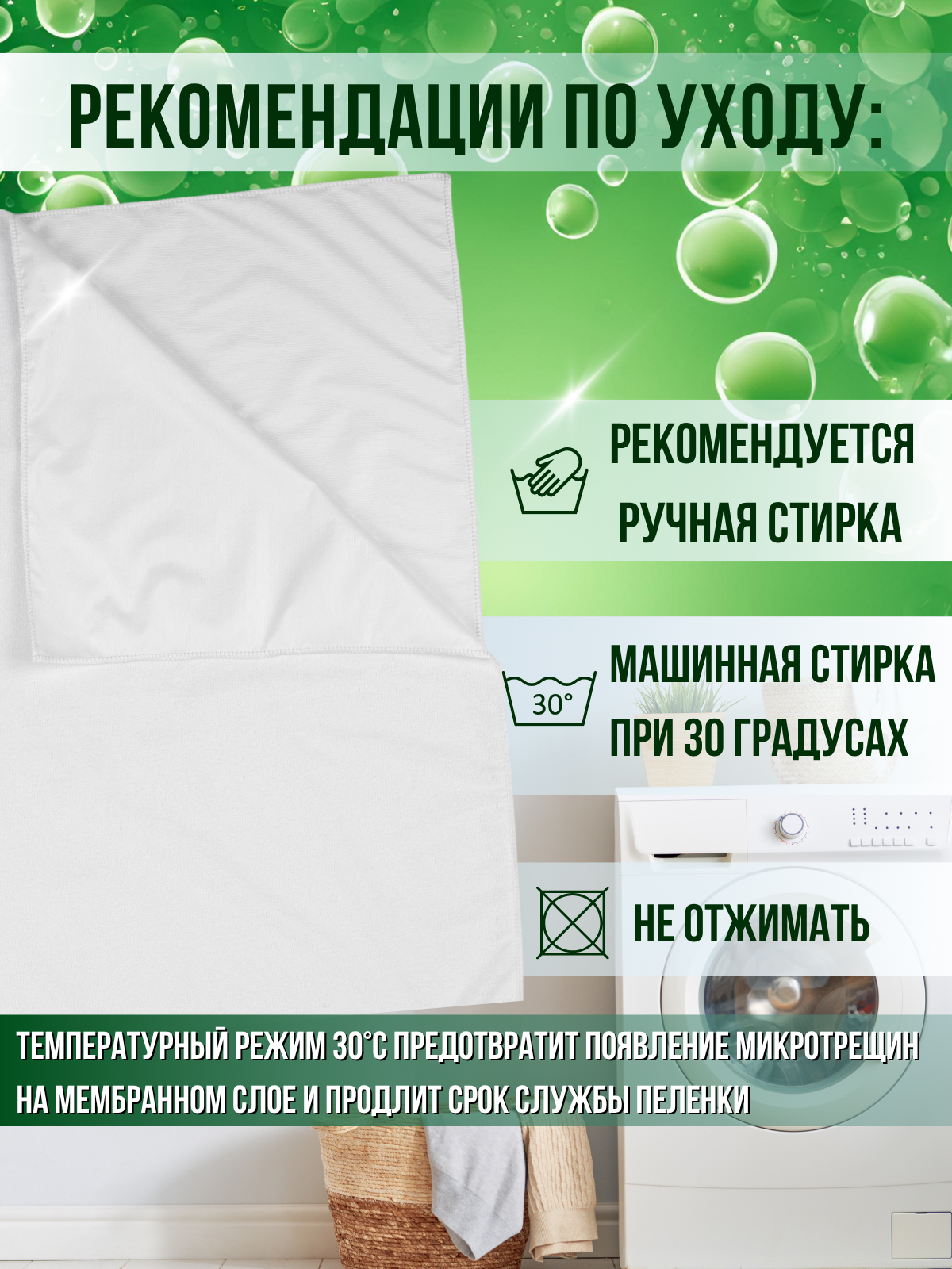 Пеленки Впитывающие Детские Пеленка непромокаемая многоразовая детская текстильная комплект из 2 шт. 100Х70см непромокаемая ткань махровая клеенка-пеленка для новорожденного