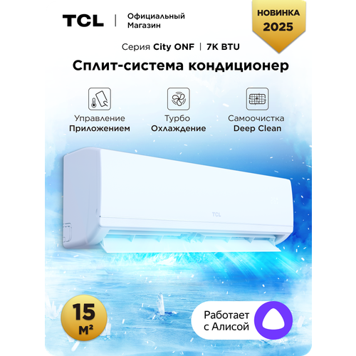 Cплит-система TCL TAC-CT07ONF/R