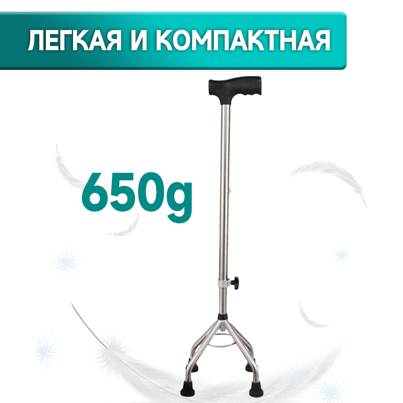 Картинки Трость Cozéchic CZ104 Т-образной Телескопическая четырёхопорная для ходьбы, для взрослых, пожилых людей и инвалидов