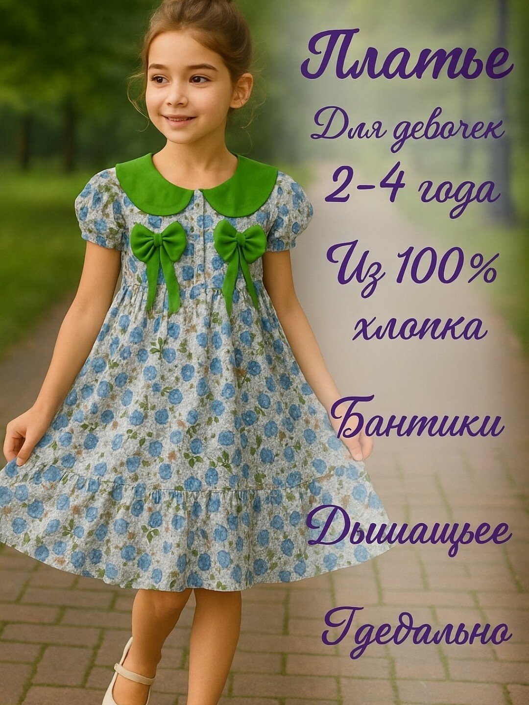 Платье, размер 2-4 года, серый/синий/фиолетовый