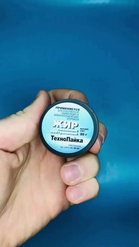 Изображение Жир паяльный ТехноПайка Нейтральный, твёрдый, бежевый, 20 г