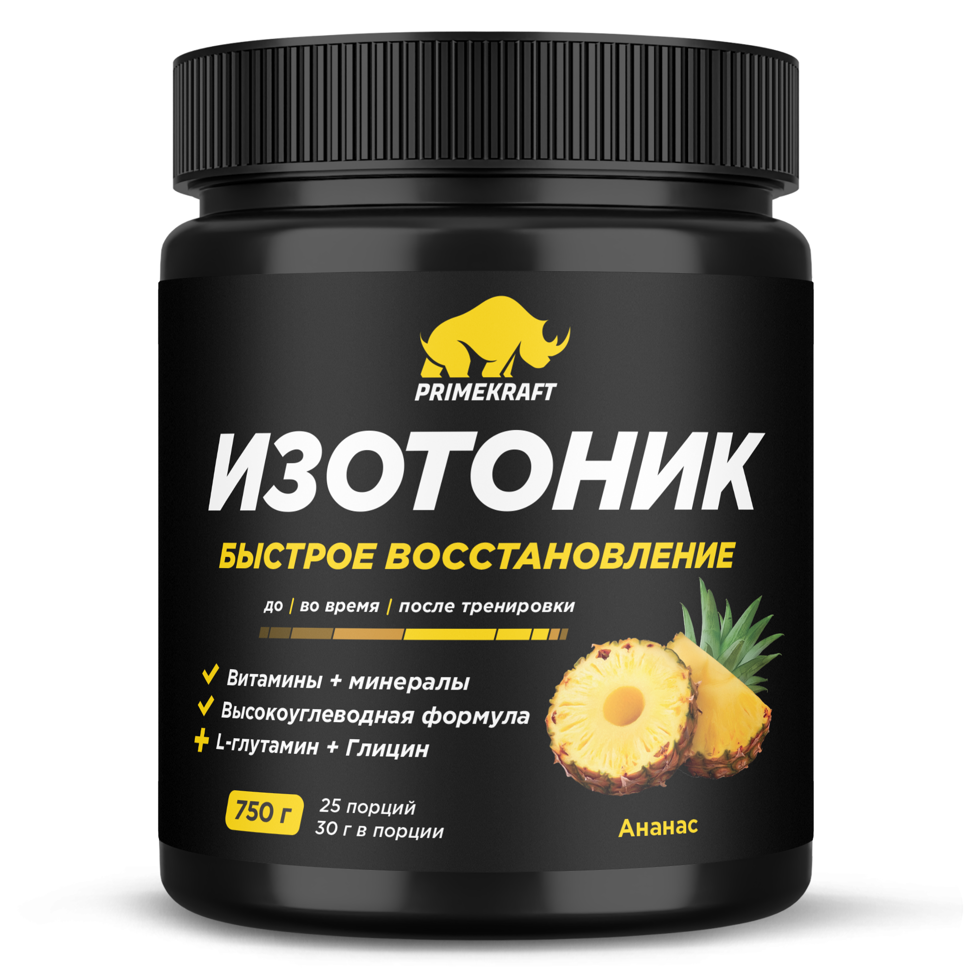 Изотонические смеси Prime Kraft Isotonic Ананас 750 гр