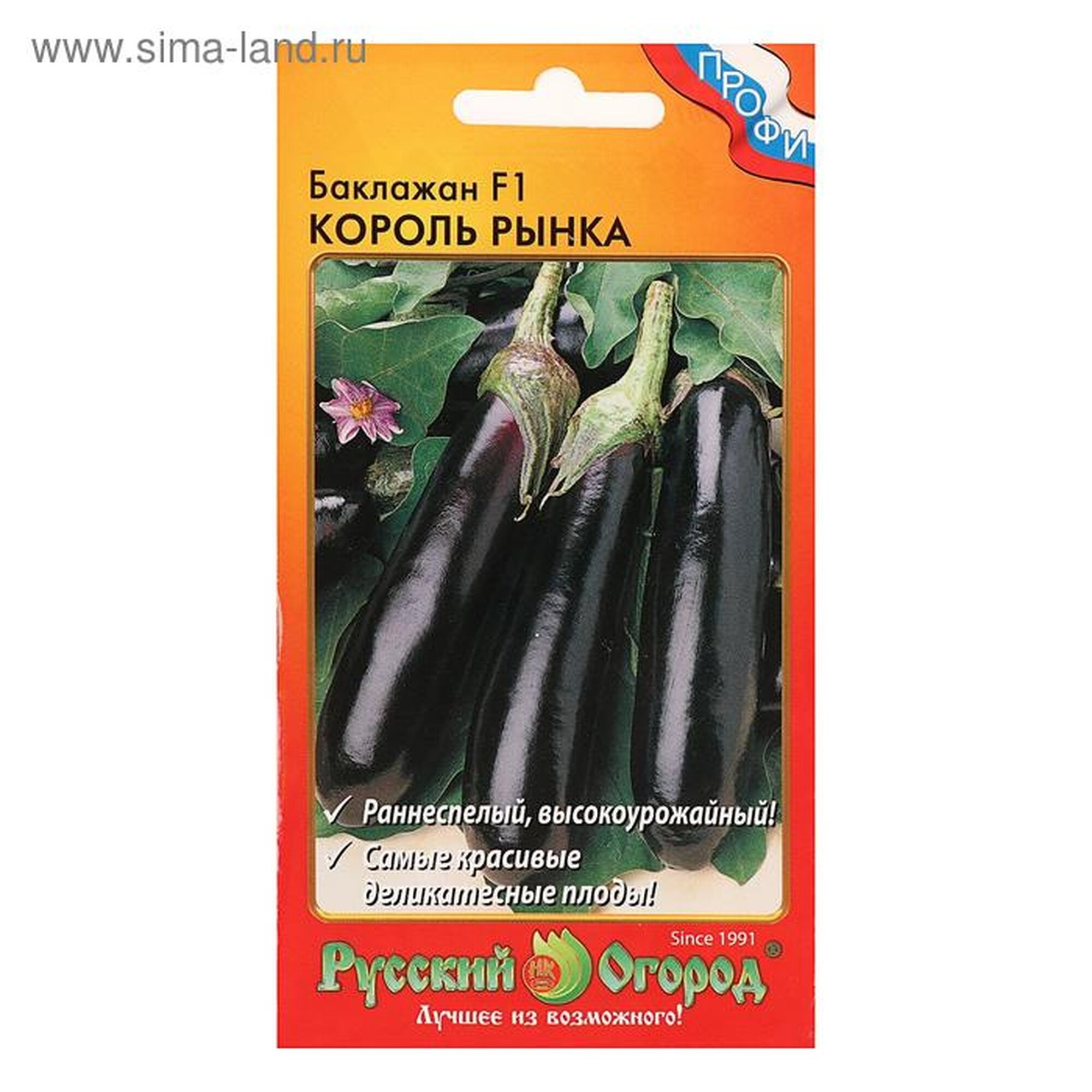 Семена баклажана Русский Огород 