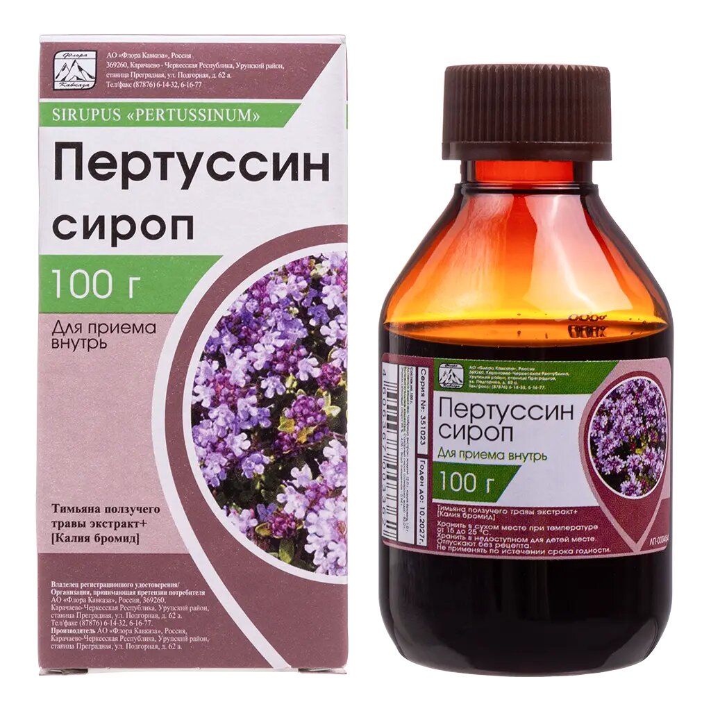 Пертуссин сироп 100 г фл 1 шт
