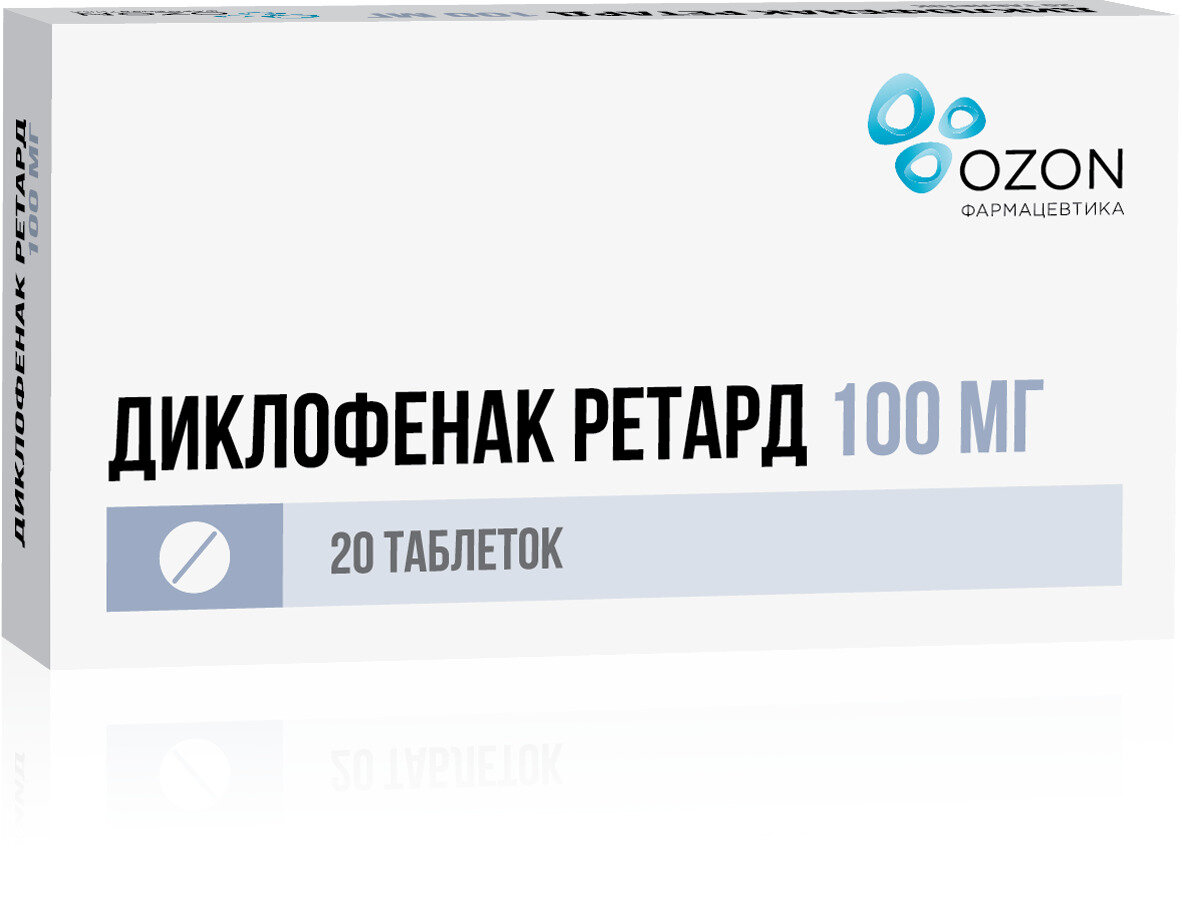 Диклофенак ретард, таблетки с пролонгированным высвобождением покрытые пленочной оболочкой 100 мг, 20 шт.