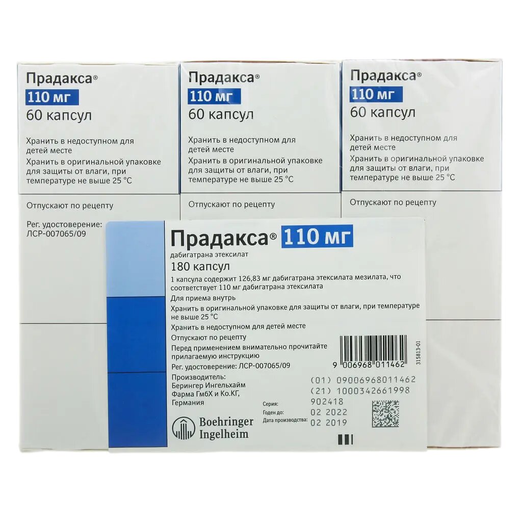 Прадакса капсулы 110 мг 180 шт