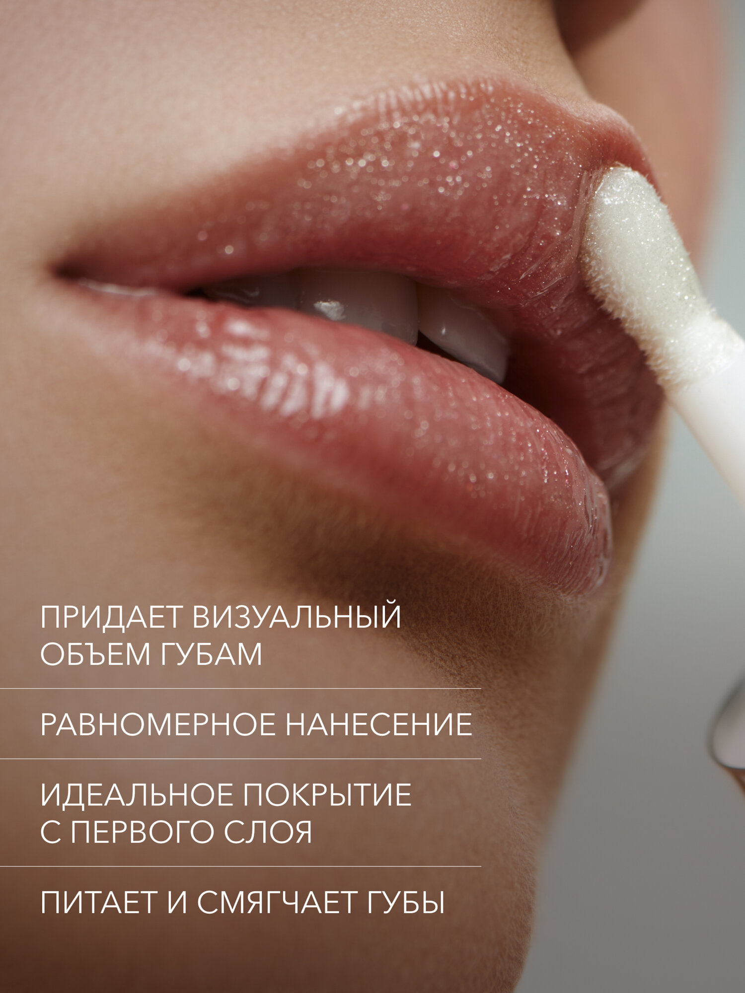 Масло для губ SHIKstudio блеск увлажняющий 04 brilliant глянцевый GLOSSY LIP OIL Limited edition — фото 1