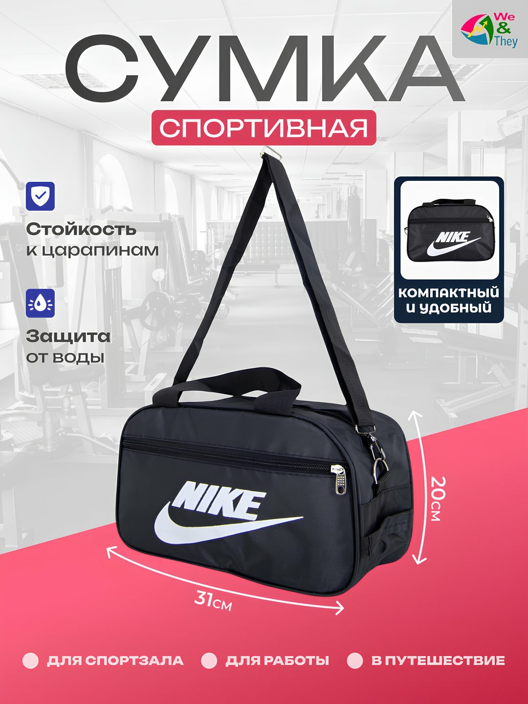 Сумка , 9 л, 14х20х31 см, ручная кладь, черный/темно-серый