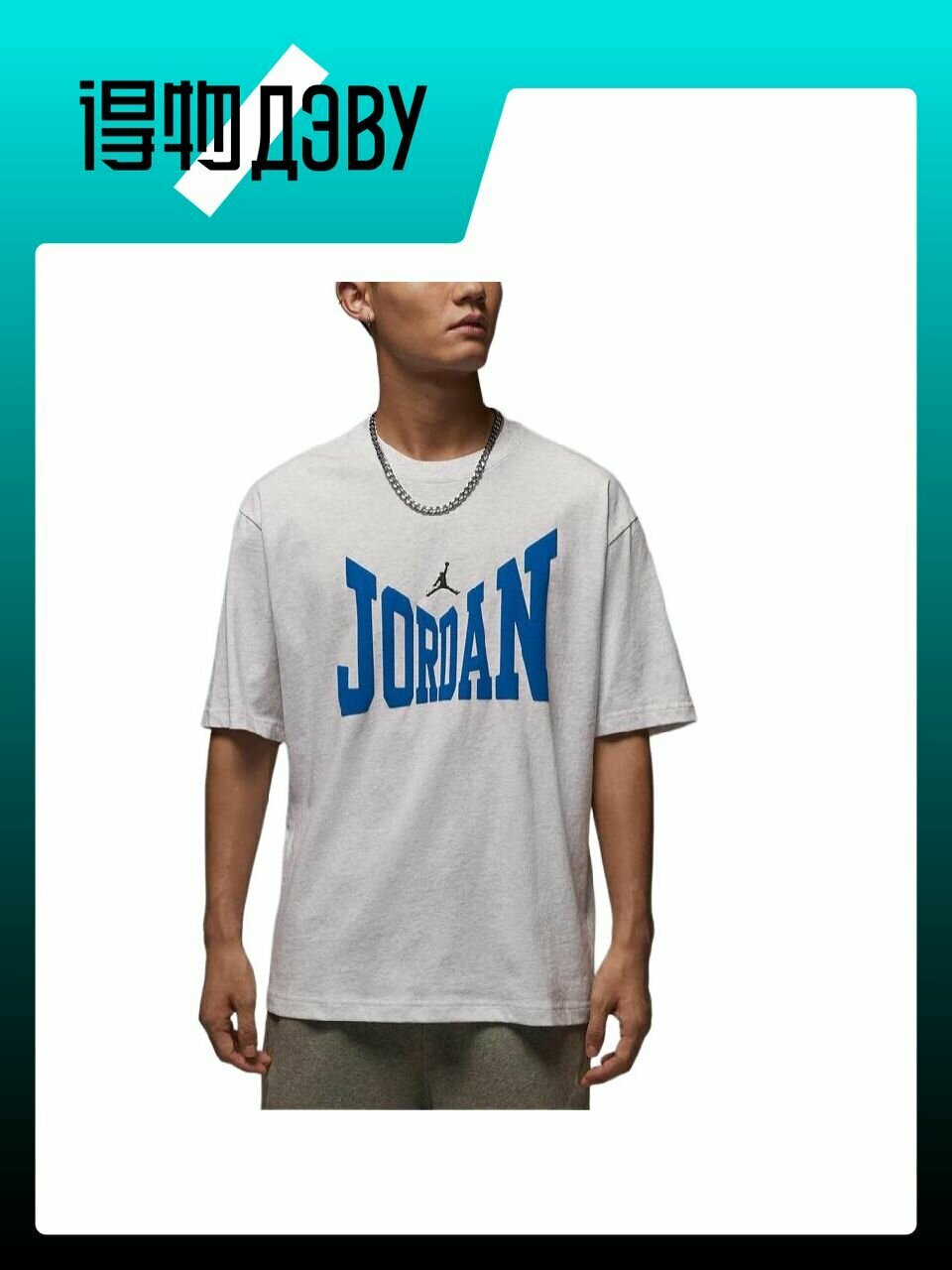Майка Jordan, размер 2XL