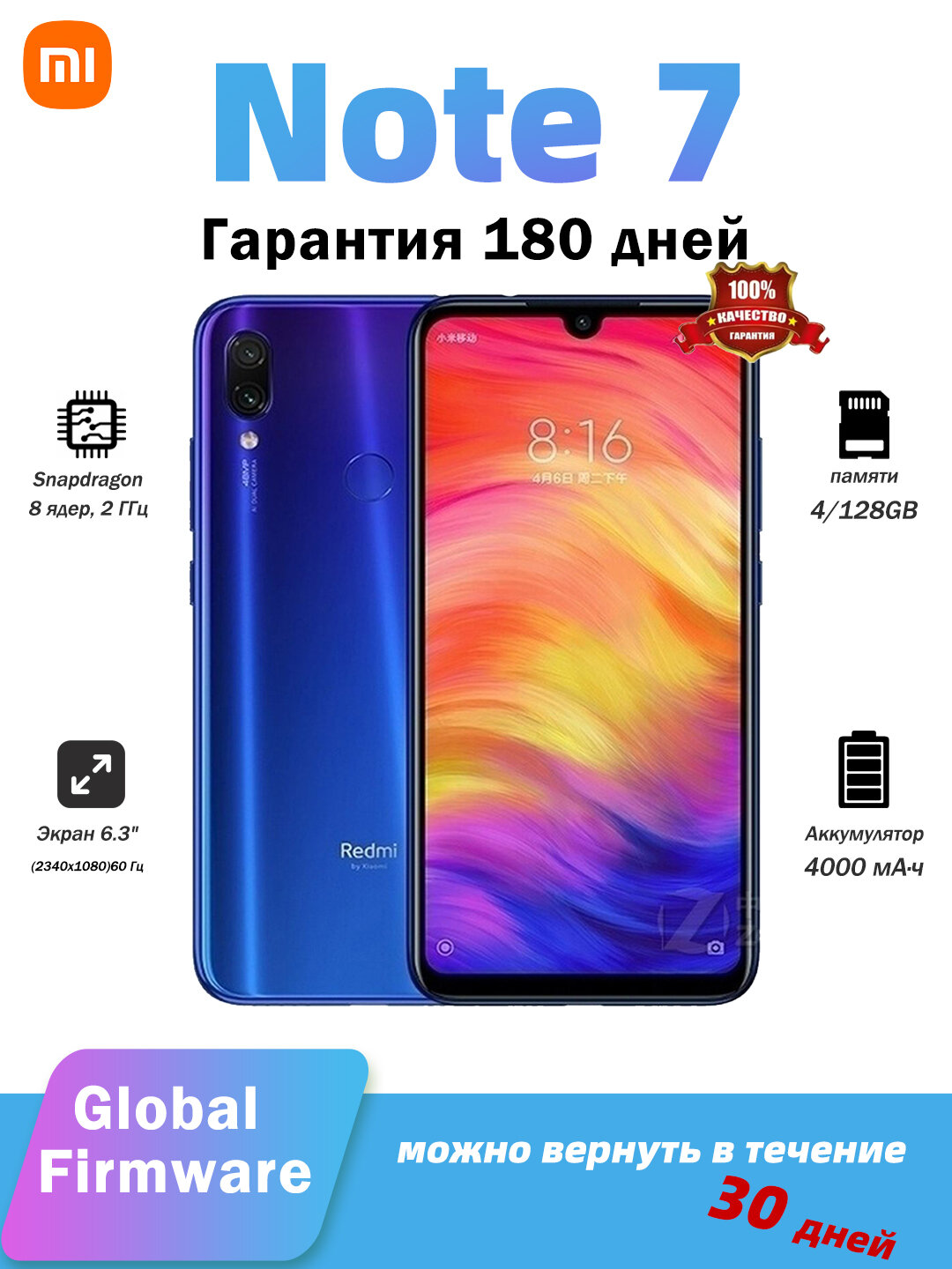 Смартфон Xiaomi Redmi Note 7 6/128 ГБ CN, Dual nano SIM,