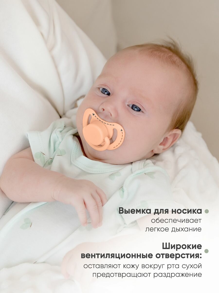 Изображение Соска-пустышка для новорожденных 0 - 6 мес, силиконовая, 2 шт в контейнере, со светящимся кольцом