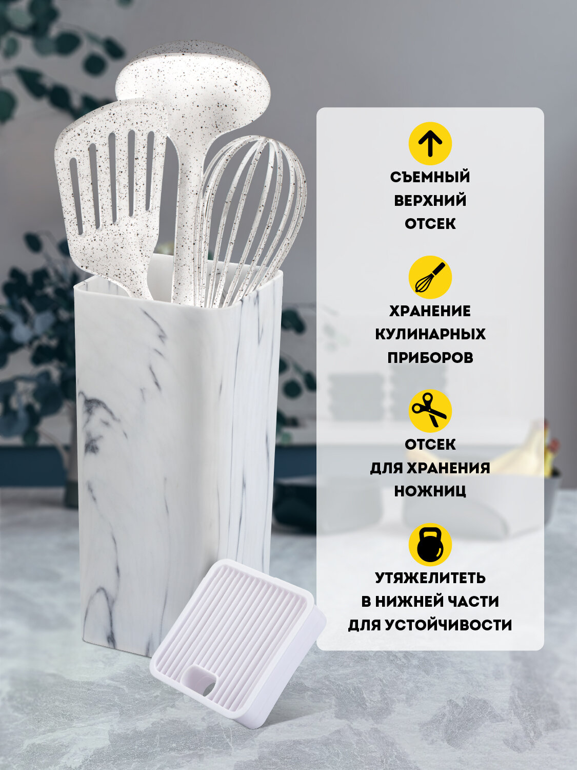 Подставка для ножей Regent Inox 23х10 см, органайзер для кухни — фото 1