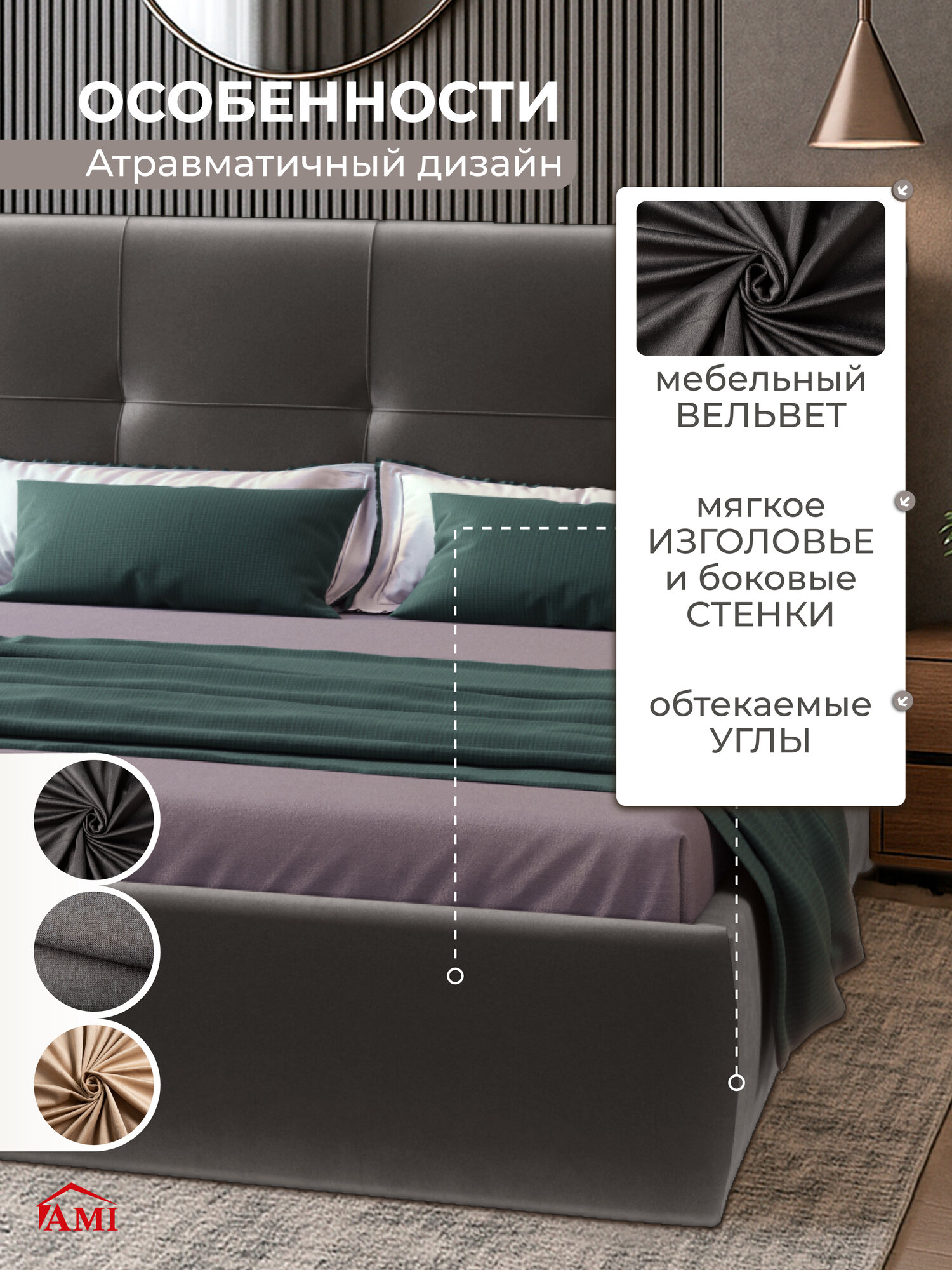 Двуспальная кровать 140х200 с подъемным механизмом Палермо, с ящиками и мягким изголовьем вельвет темно-серый Ами Мебель — фото 1