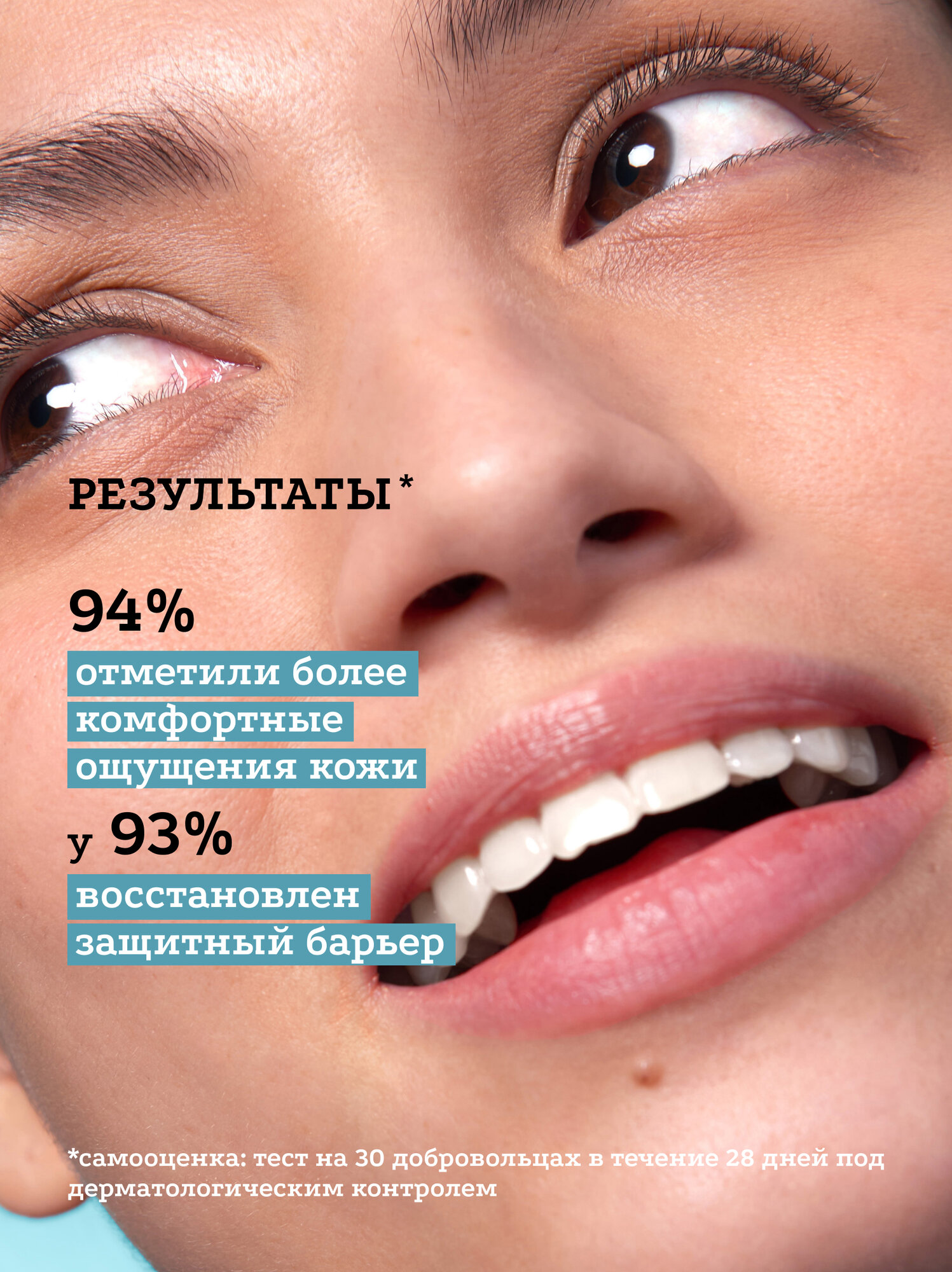Лекарства При Сухости Кожи ETAT PUR Сыворотка с 5% Д-пантенолом против признаков сухости кожи