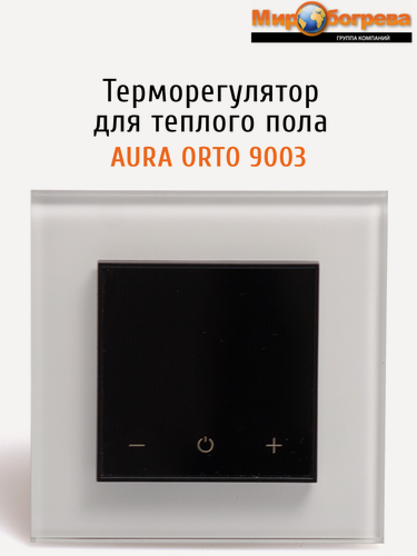 Изображение товара Терморегулятор/термостат ORTO 9003 белый электронный для теплого пола