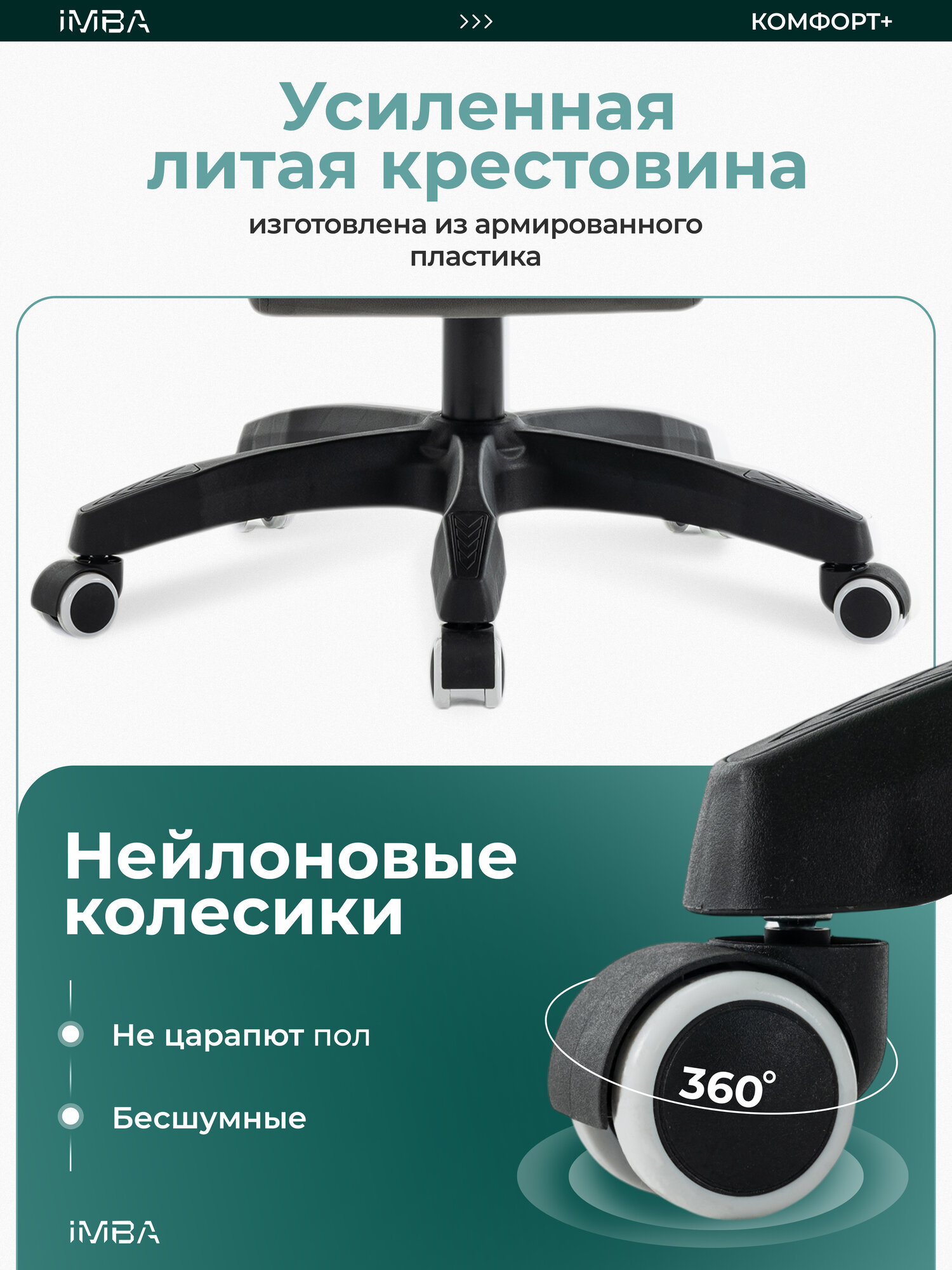 Кресло компьютерное IMBA, игровое, геймерское, с подставкой для ног, подголовником и подлокотниками, велюр — фото 1