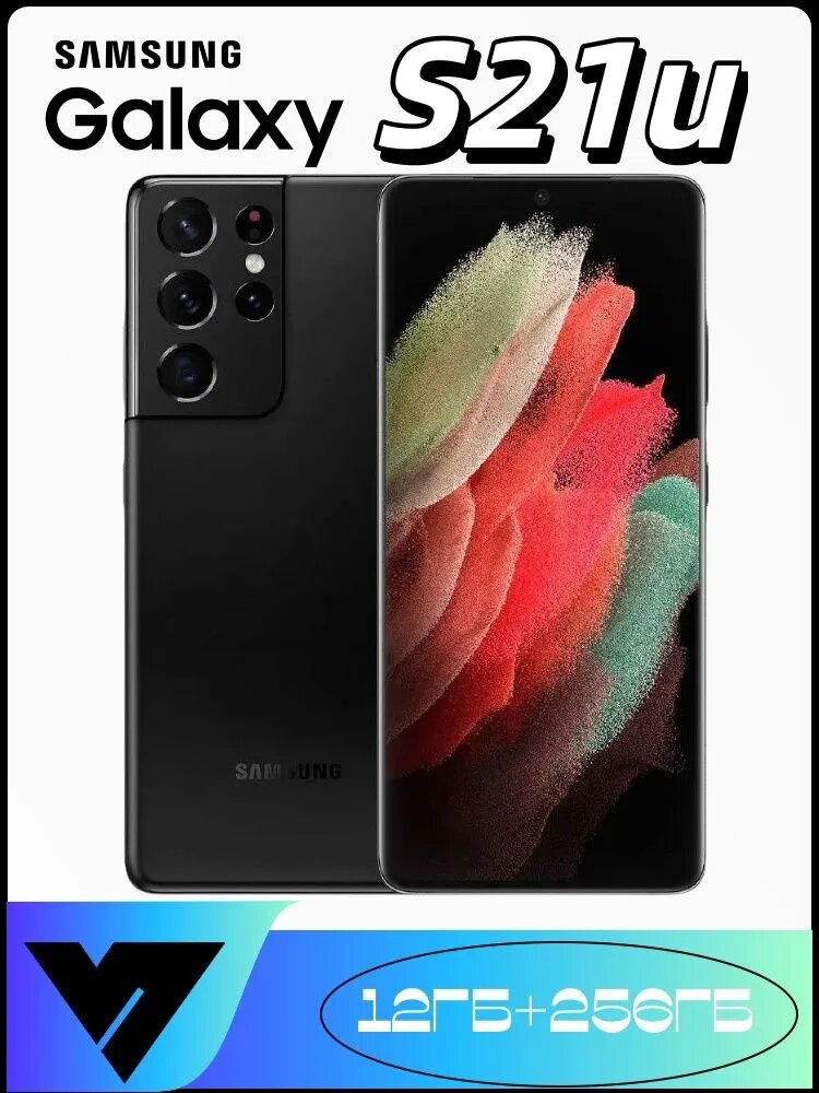Смартфон Samsung Galaxy S21 Ultra 12/256 ГБ, Глобальная версия, русский, google play, черный