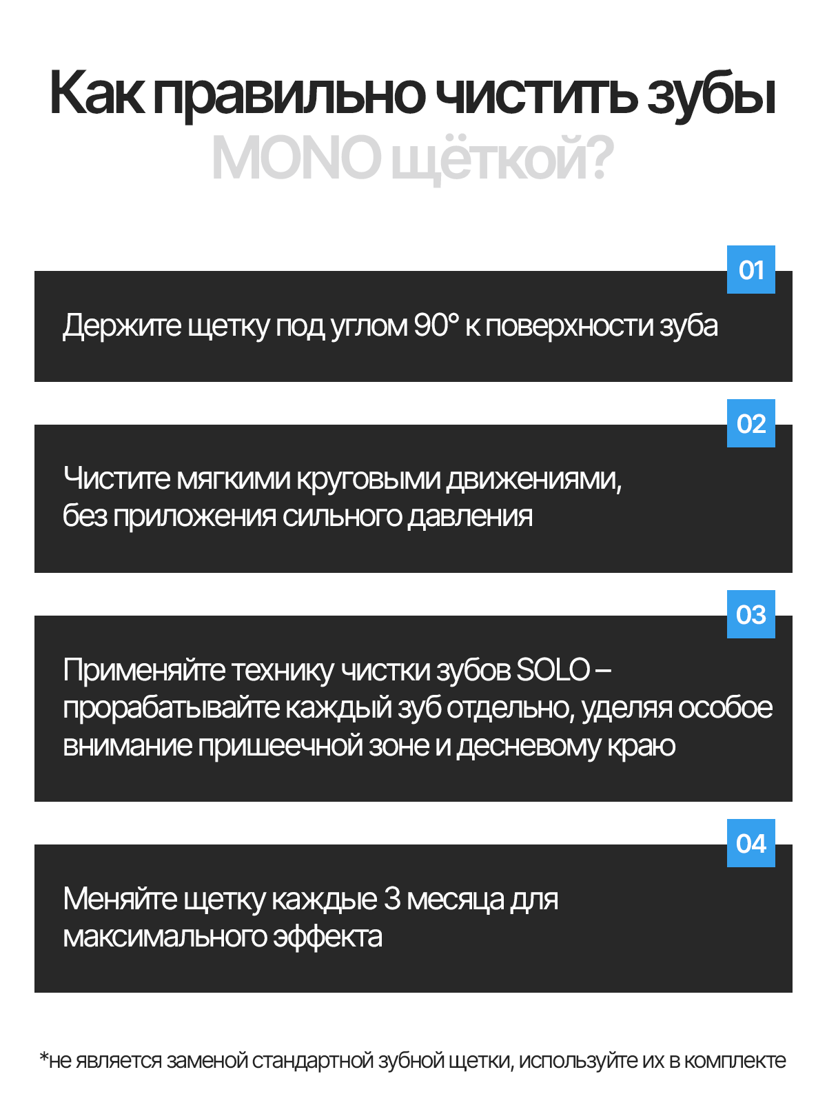 Монопучковая щетка синего цвета MONO by EMRA — фото 1