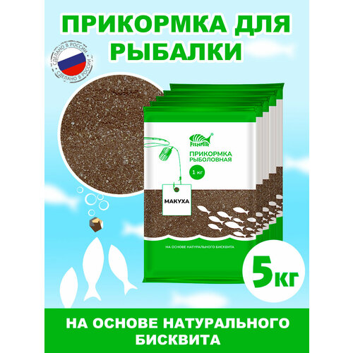 Прикормка Макуха 